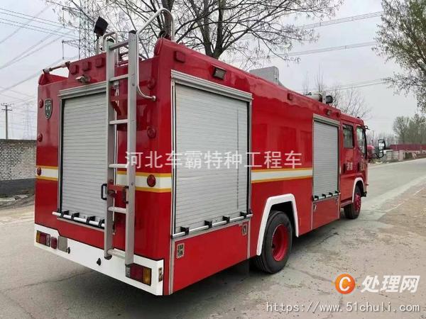 二手消防車