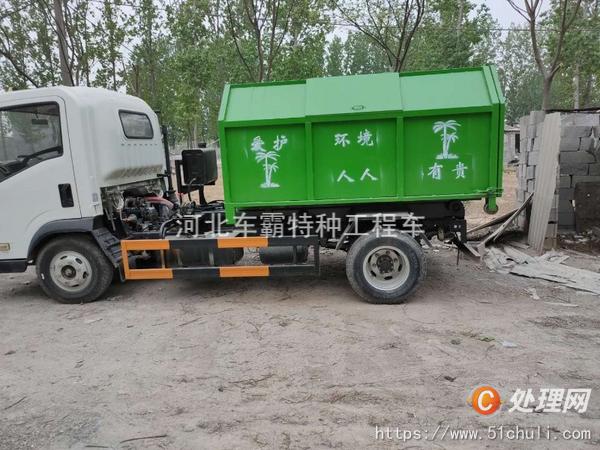 二手掛桶式垃圾車