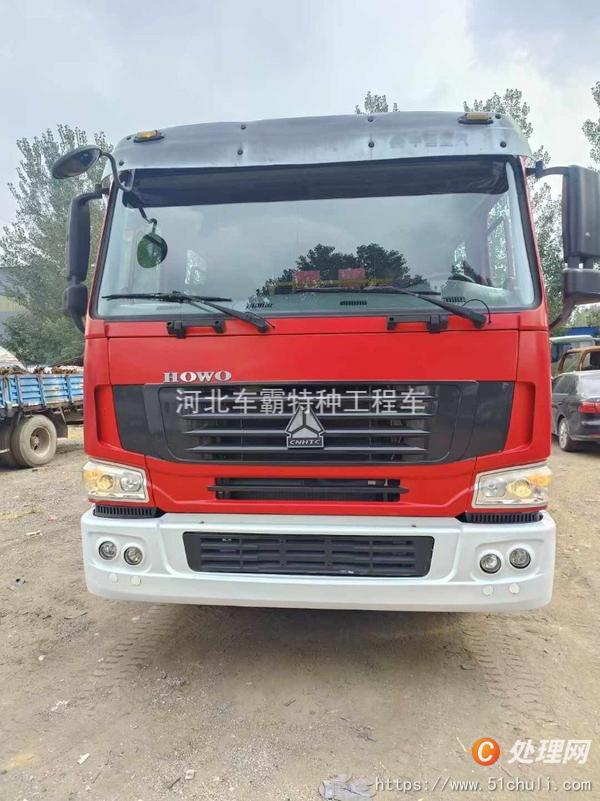 二手消防車