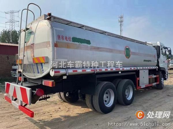 二手油罐車