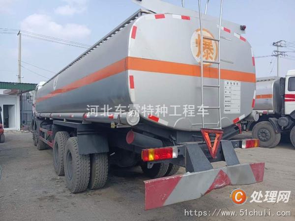 二手油罐車