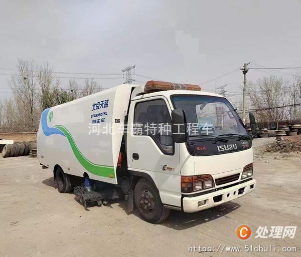 二手吸塵車