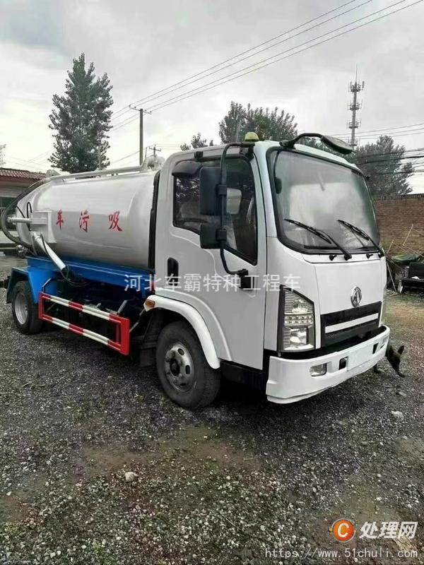 二手吸污車(chē)