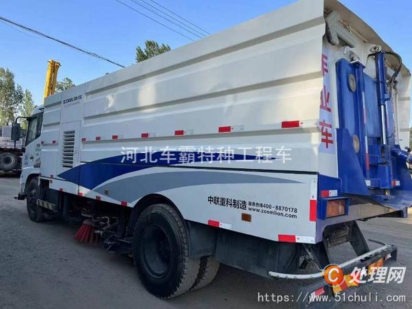 二手洗掃車(chē)