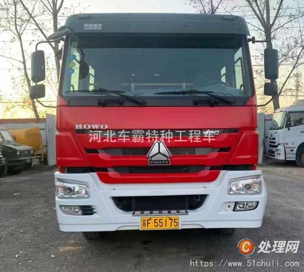 二手消防車