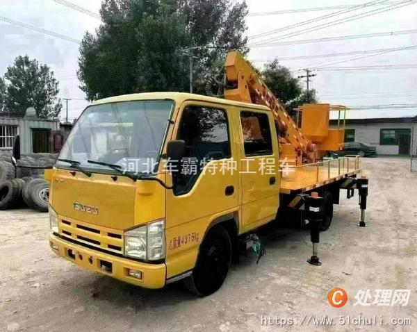 二手登高車(chē)