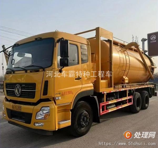 二手吸污車