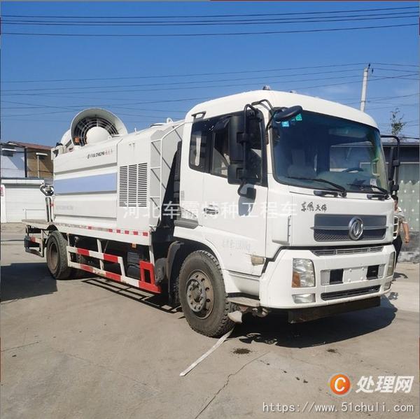 二手灑水車