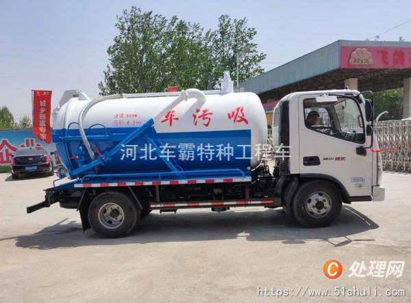 二手清洗吸污車(chē)