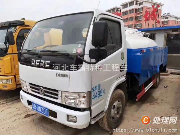 二手高壓清洗車