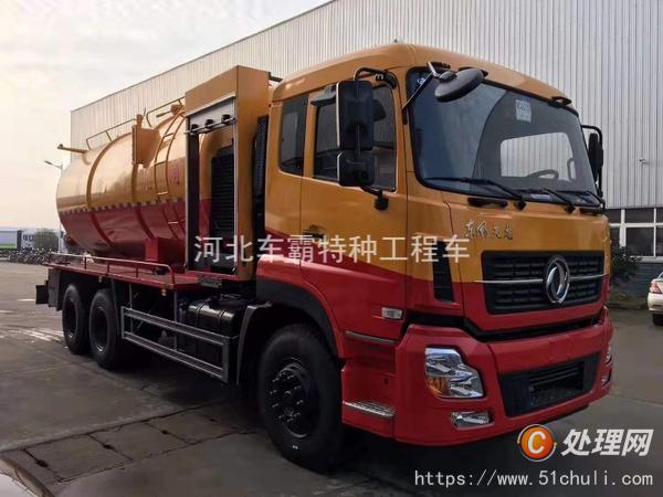 二手清洗吸污車