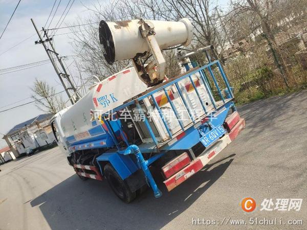 二手霧炮車