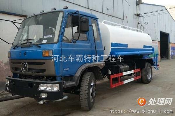 二手灑水車