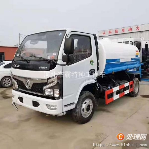 二手灑水車