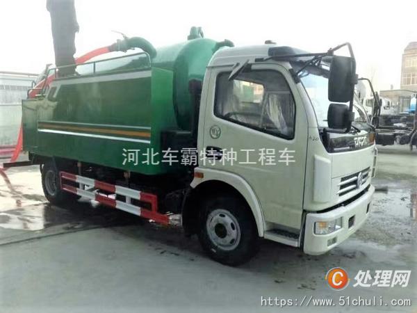 二手清洗吸污車
