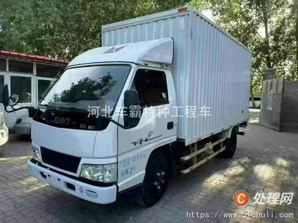 二手冷藏車