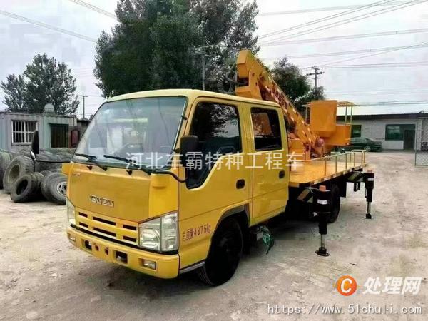 二手高空作业车