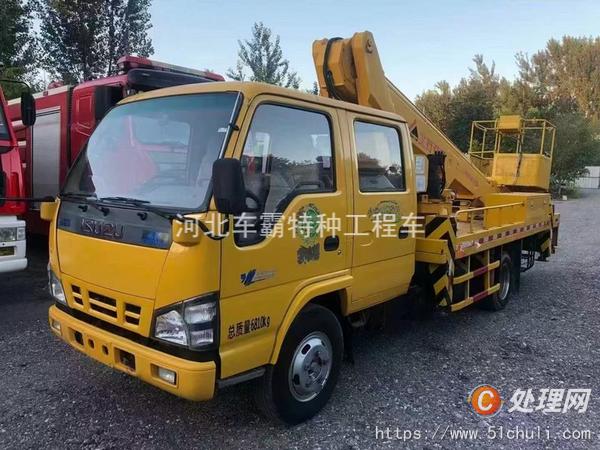 二手高空作业车