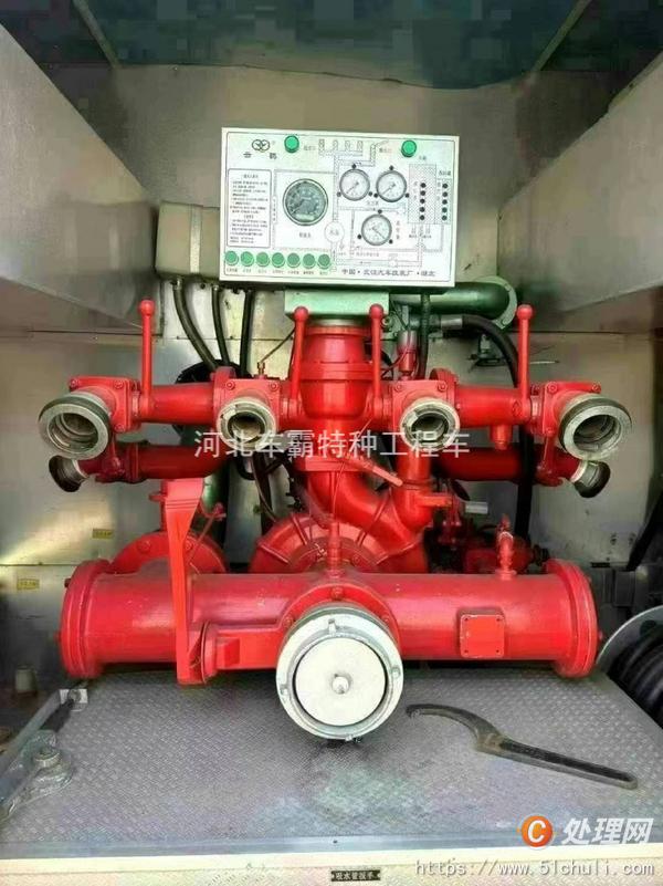二手消防車