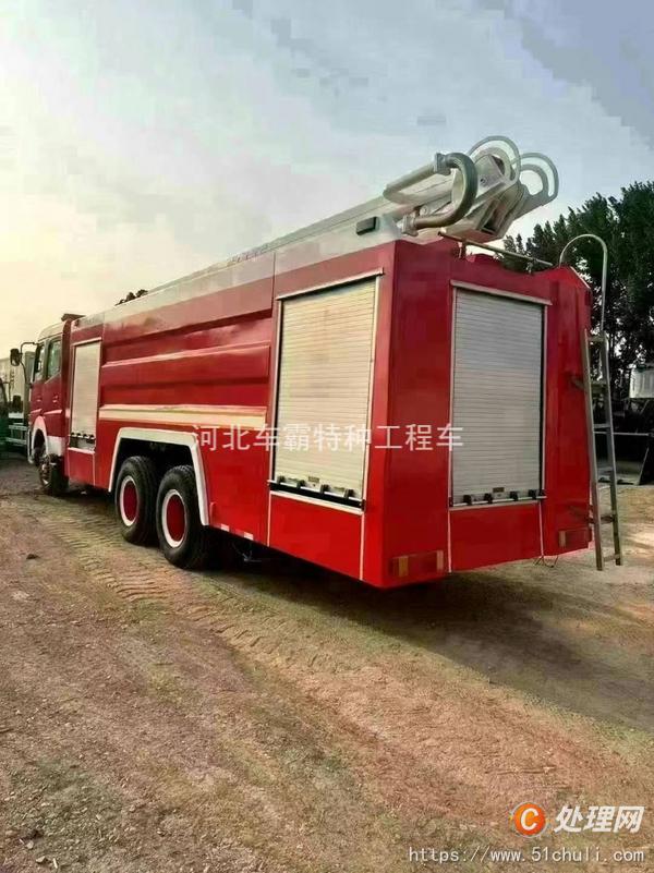 二手消防車