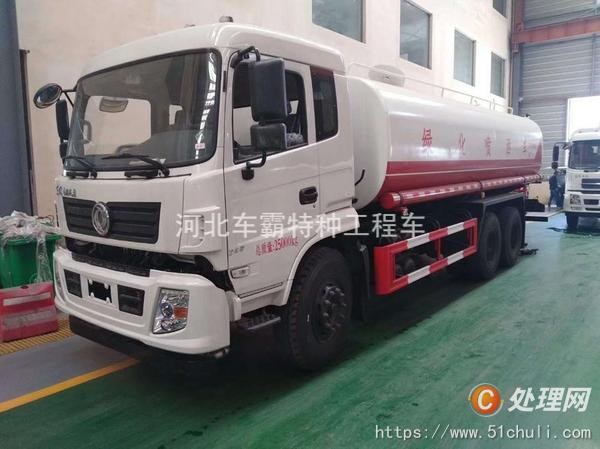 二手灑水車