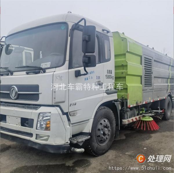 二手洗掃車(chē)
