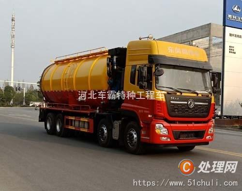 二手吸污車