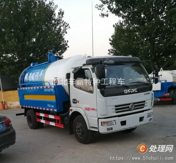 二手高壓清洗車