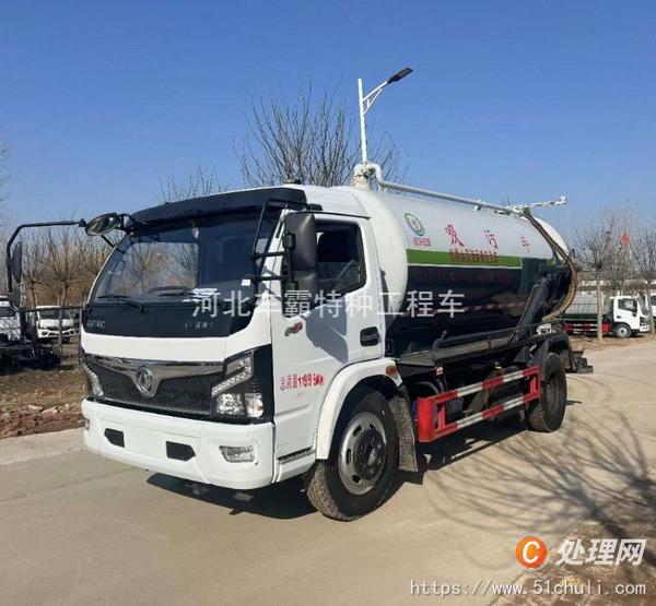 二手高壓清洗車