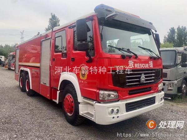 二手消防車