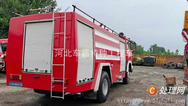 二手消防車