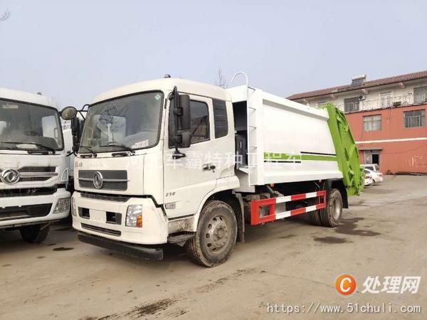 二手壓縮式垃圾車