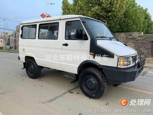 二手轎車