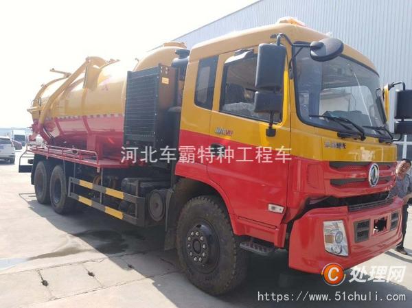 二手清洗吸污車