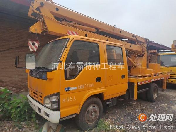 二手高空作业车