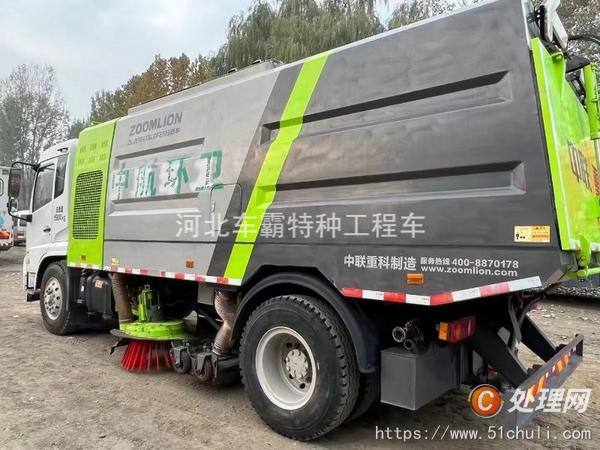 二手掃路車