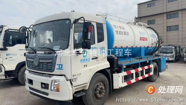 二手吸污車