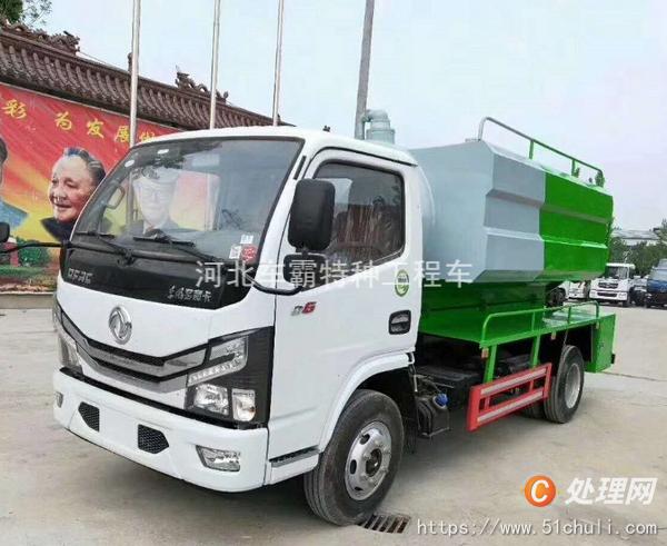 二手吸污車(chē)