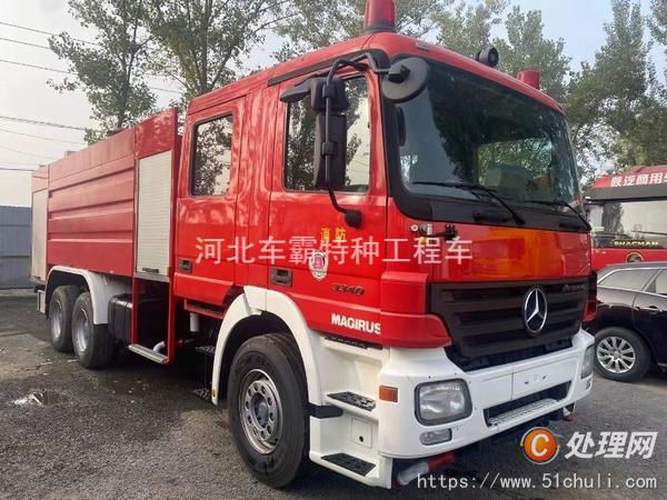二手消防車