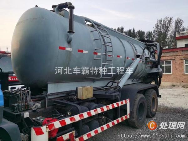 二手吸污車