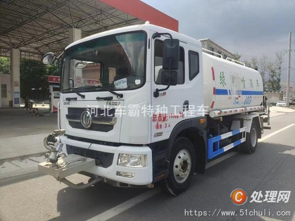 二手灑水車