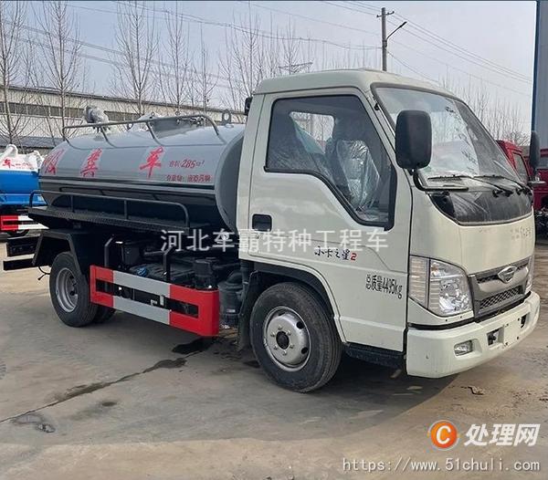 二手吸糞車