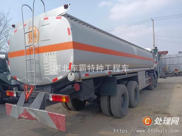 二手油罐車