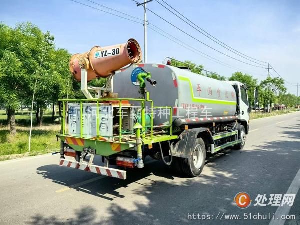 二手霧炮車