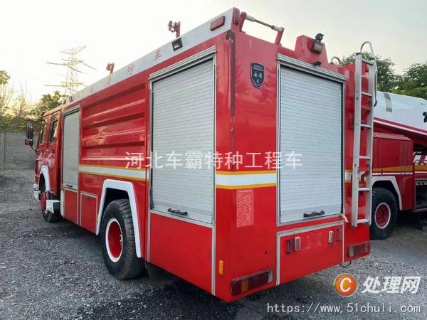 二手消防車