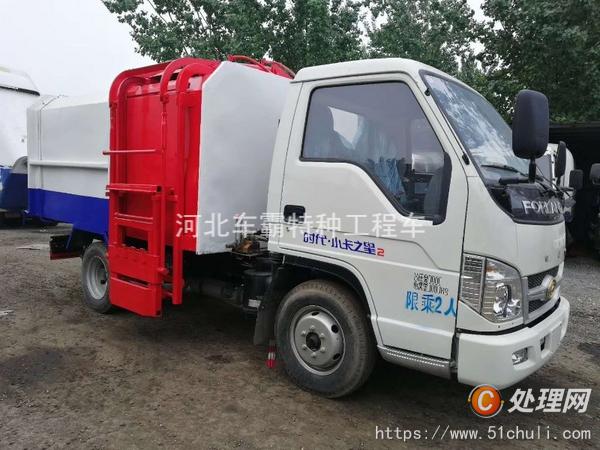 二手壓縮式垃圾車