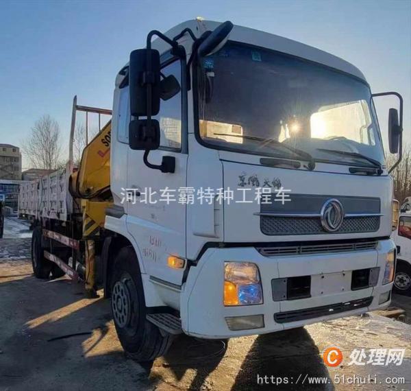 二手隨車吊