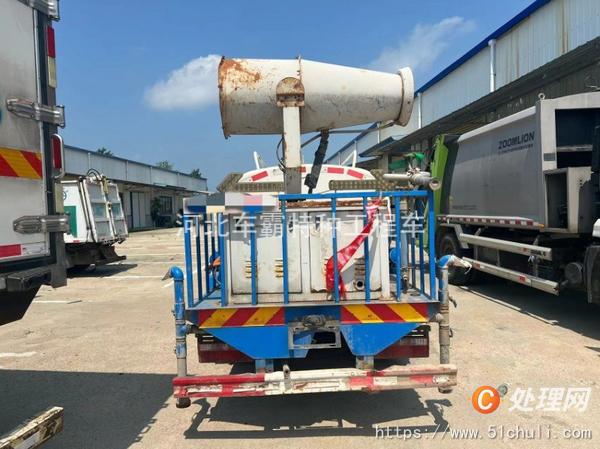 二手霧炮車