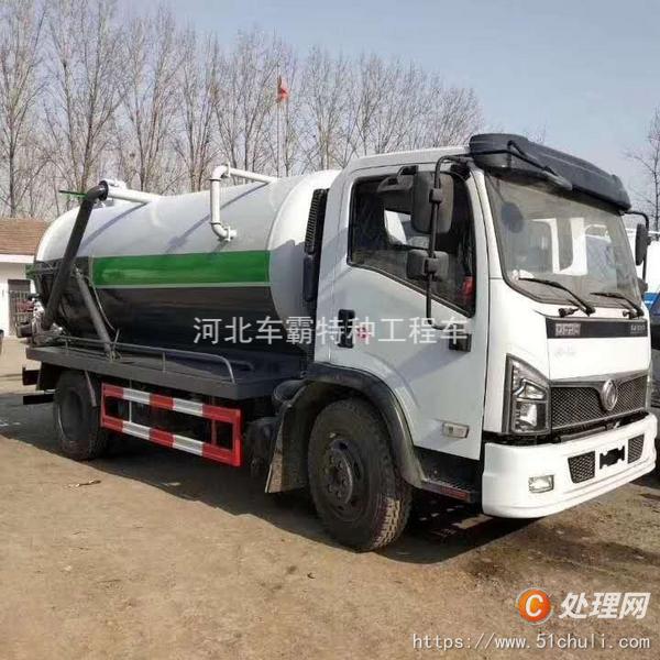 二手高壓清洗車