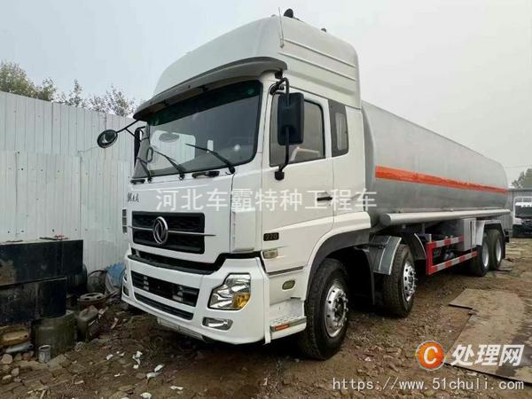 二手油罐車